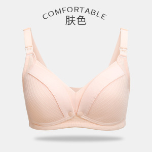 哺乳文胸喂无钢圈聚拢全棉奶孕妇内衣怀孕期纯棉舒适胸罩薄款丹阳