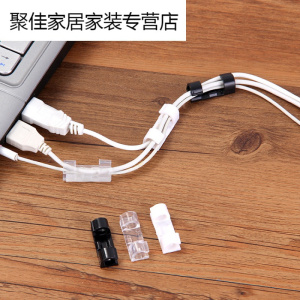 家柏饰(CORATED)电线收纳盒包线缠线管绕线带线电源电脑数据线集线理线器固 透明