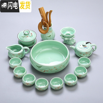 三维工匠景德镇陶瓷功夫茶具整套家用茶道套装青花瓷茶具办公茶壶茶杯 6号青瓷荷花15件套配茶道茶洗