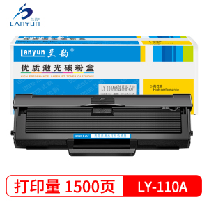 兰韵LY-W1110硒鼓 适用与惠普108/136/138