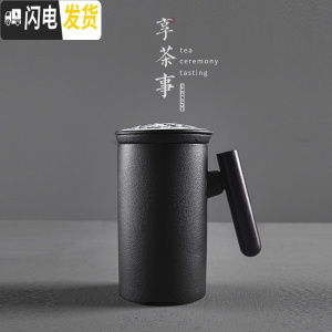 三维工匠创意马克杯过滤陶瓷茶杯办公室泡茶杯带盖杯子大容量水杯抖音定制