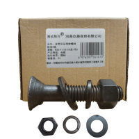 清玖熙月 发黑沉头带榫螺栓组合8级 M20×110(10套/包) 包