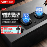 华帝(vatti)燃气灶天然气猛火灶5.2kW三环火力聚能盘68%热效率尺寸可调节灶具灶台i10309