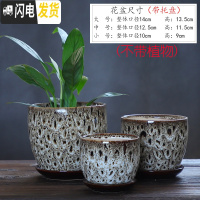 三维工匠花盆陶瓷大号中国风家用带托盘简约创意绿萝个性多肉花盆 粗陶-CQ白三件套 大花盆容器