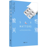 音像攸关(美)艾莉森·J.麦格雷戈|责编:管文|译者:王晔