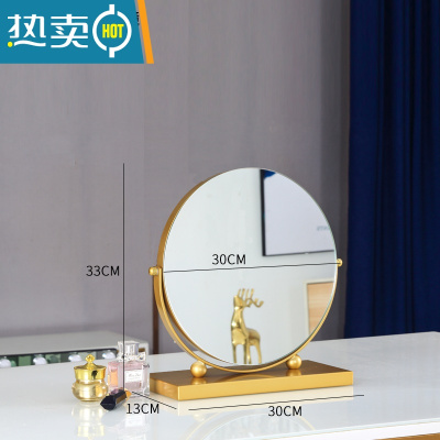 敬平化妆镜台式桌面大号梳妆台镜子家用宿舍少女卧室美妆镜北欧梳妆镜便携式用镜 [旋转款]金色直径30cm