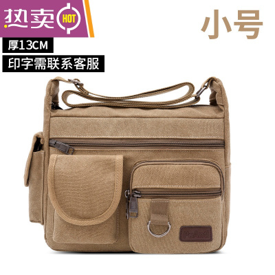 NEWLAKE帆布包男挎包休闲包男士差包百搭户外背包大容量斜挎包单肩包斜挎包男