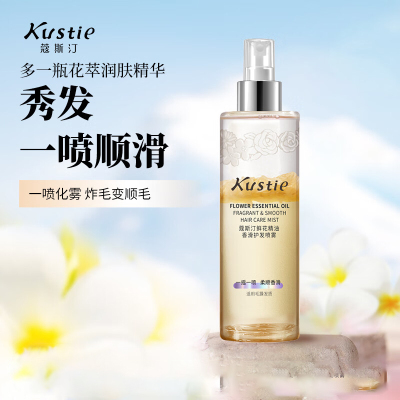 蔻斯汀 鲜花精油香滑护发喷雾 -120ml