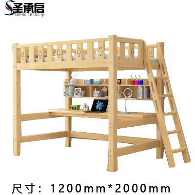 圣承启 卧室床 1.2*2m张