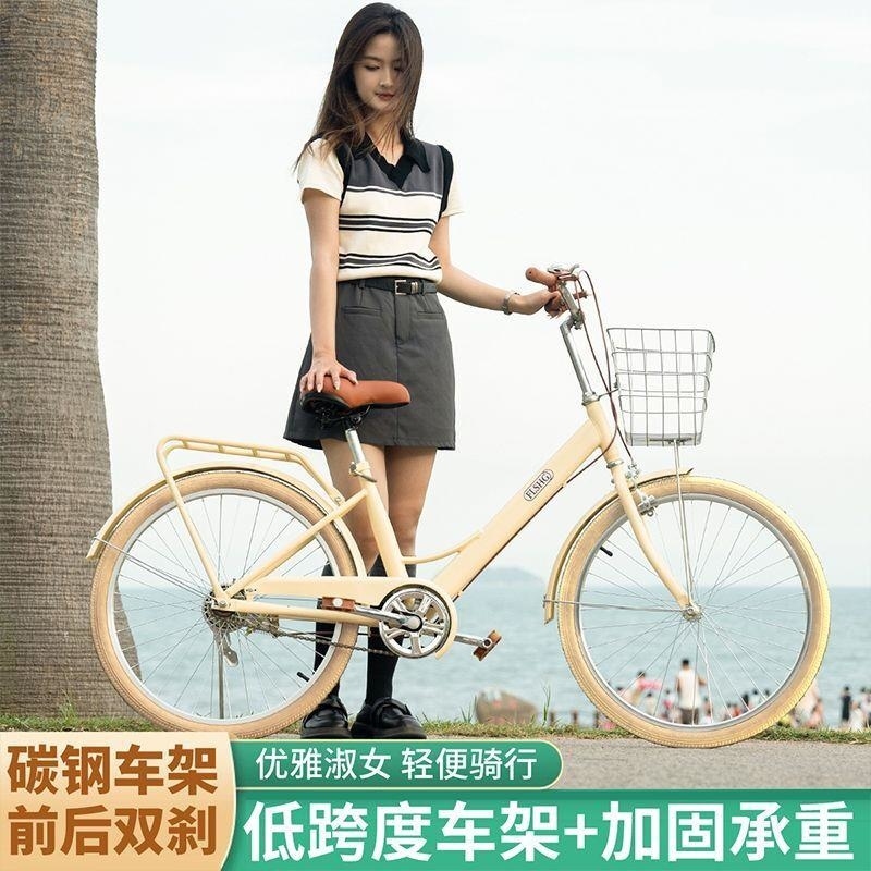 通勤24/26寸男女变速实心自行车通勤校园城市代步单车