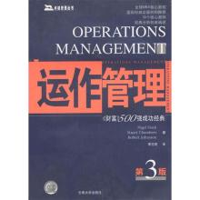 正版新书]公司战略:中文修订版[英]林奇 周煊等9787810683258