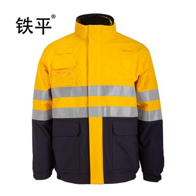 铁平 高可视警示羽绒服上衣 TF-03 件