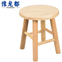 豫龙都凳子30cm把
