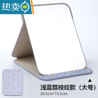 敬平镜子化妆镜折叠台式便携随身高清学生宿舍公主女大小号桌面梳妆镜便携式用镜 小狗浅蓝(大号)