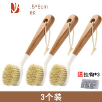三维工匠锅刷家用厨房刷锅洗碗器洗锅刷子刷碗除垢油污长柄清洁刷
