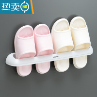 敬平浴室拖鞋架壁挂式卧室放鞋子收纳器卫生间免打孔家用创意置物架 长款-白色 长460mm [可放2双鞋]浴室置物架