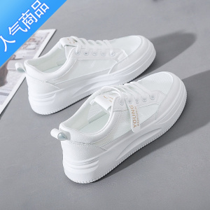 SUNTEK小白鞋女鞋新款夏季运动板鞋女款时尚2023白色百搭休闲鞋春秋