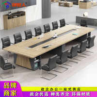 创世人 会议桌长桌中型简约现代洽谈接待办公桌会议室长条桌3.5m