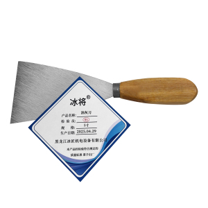 冰将 木柄油灰刀腻子刀 个