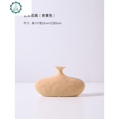 北欧创意摆件陶瓷插花装饰花瓶简约现代客厅家居电视柜花器装饰品封后莫兰迪陶瓷花瓶（青蓝+茶棕+杏黄）
