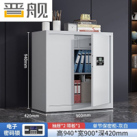 晋舰保密柜加厚文件柜智能锁资料柜档案柜铁皮柜单节带斗电子锁加厚款0.8mm