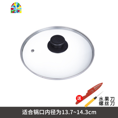 钢化玻璃锅盖玻璃盖子炒锅锅盖透明大小不粘锅锅盖把手家用 FENGHOU 规格24cm圆钮玻璃锅盖