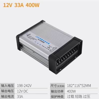 LED防雨专用电源变压器 12V 单位/个