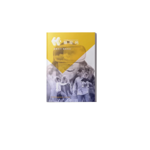 资料 书册JHF-028