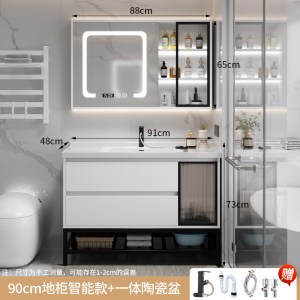 邦云浴室柜组合 浴室柜一体陶瓷盆 卫生间洗脸盆柜轻奢小户型