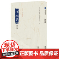 礼经学 曹元弼 《儒藏》精华编选刊北京大学《儒藏》编纂与研究中心 北京大学店正版