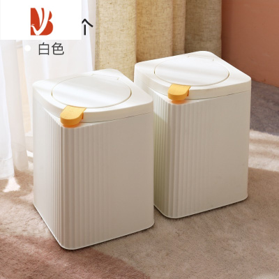 三维工匠垃圾桶家用带盖按压式厕所卫生间厨房大容量客厅轻奢卧室小号桌面
