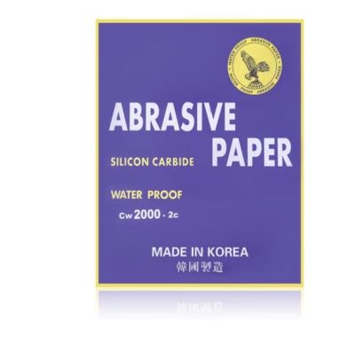 氧化铝砂布砂皮铁砂纸 砂布46目