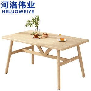 河洛伟业