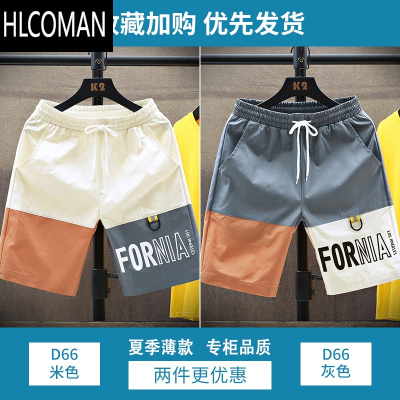 HLCOMAN痞帅短裤男青少年休闲帅气篮球五分裤子男士夏季薄款速干运动中裤