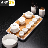 三维工匠德化白瓷茶具套装家用简约羊脂玉办公礼品精美壶定制OGO 盖碗13头套装+茶盘