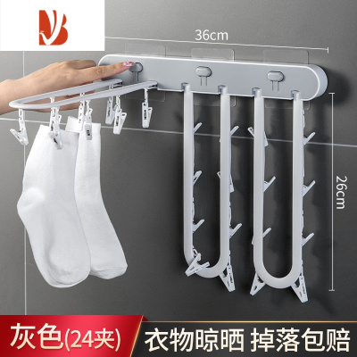 三维工匠折叠衣架免打孔壁挂夹子晾晒壁挂卫生间室内阳台晒袜子器晾内衣