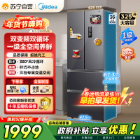 [自营]美的冰箱(Midea)325升法式多门一级能效双变频四开门电冰箱超薄风冷无霜节能低噪BCD-325WFPM(E)