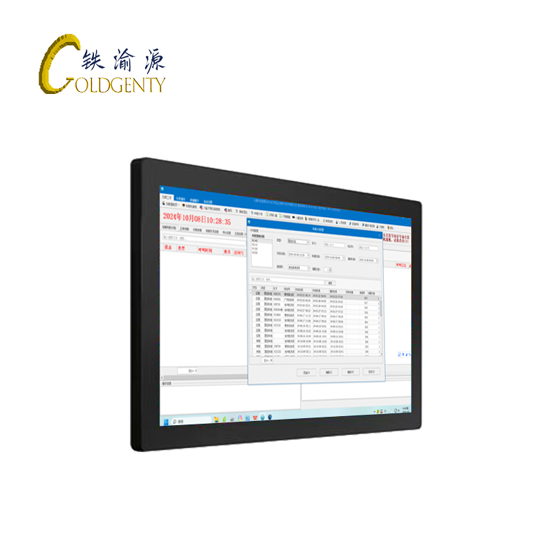 铁渝源 智能叫班终端机Genty-Z/L-l型/台