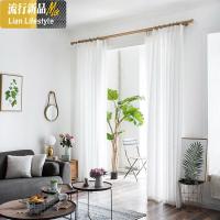 窗纱纱帘阳台纱卧室成品遮光落地隔断装饰透光不透人纱窗帘沙白色 三维工匠