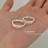 S925纯银爆闪碎冰冰戒指女精致时尚通勤搭配素圈食指戒银戒指送女朋友老婆情人节七夕生日礼物