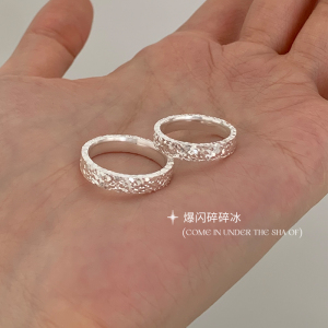 S925纯银爆闪碎冰冰戒指女精致时尚通勤搭配素圈食指戒银戒指送女朋友老婆情人节七夕生日礼物