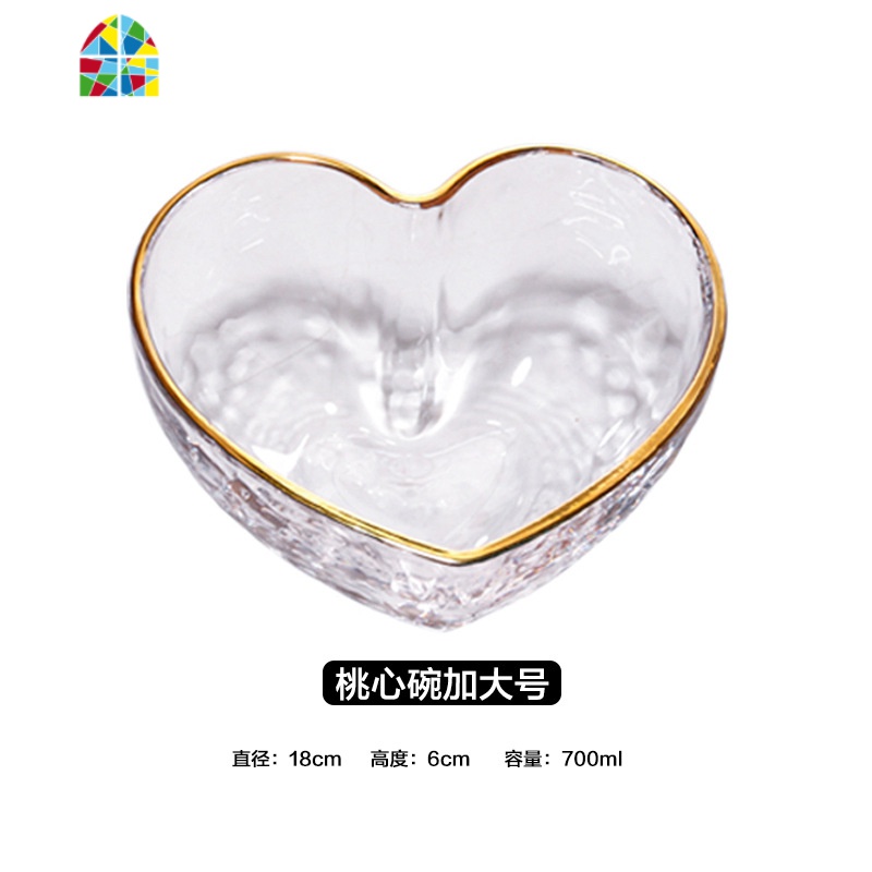 燕窝碗甜品碗盅心形水晶碗锤纹金边玻璃碗家用可爱爱心沙拉碗料理 FENGHOU 桃心杯[香槟色]150ml