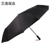 艾逸瑶选 朋克系列72骨抗风全自动晴雨伞 YS-1847