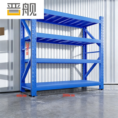 晋舰货架仓储重型仓库货架多层置物架200*60*200cm680kg/4层
