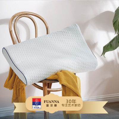 富安娜臻逸泰国进口呵护乳胶枕-58*39cm