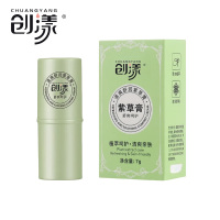 创漾CN3035 紫草膏舒缓止痒棒7g