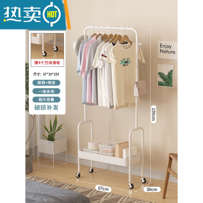敬平简易衣架落地家用卧室挂衣服置物架网红衣帽架可移动阳台晾衣架子 U型单层[白色]