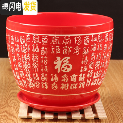 三维工匠中国风大红色陶瓷花盆批有孔/喜庆花盆纯红个性创意花盆/免邮 129红(福) 中等花盆容器