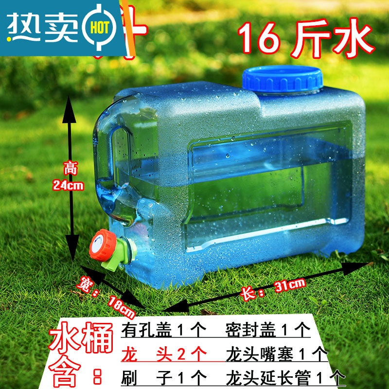 敬平扁方形矮小水桶塑料桶矮小号功夫茶具储水泡茶用矿泉纯净水桶家用 8升带龙头方桶高配套餐