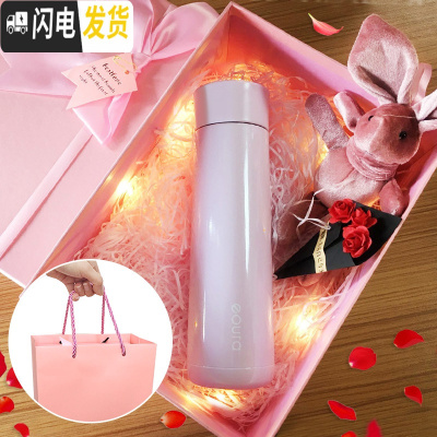 三维工匠智能保温杯男女多功能显示温度便携随身抖音网红测温提醒喝水杯子 兔兔礼盒装粉色